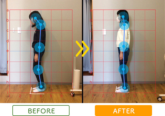 ビフォーアフター